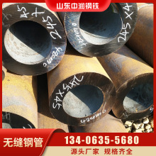 42crmo�t�f�Ͻ�o�p䓹܏S��ֱ��40cr 35crmo 4130�Ͻ�o�p��