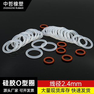 ���zO���ܷ�Ȧ����2.4mm��ɫ���zO��Ȧ�|Ƭ���r����ʳƷ�����zȦ