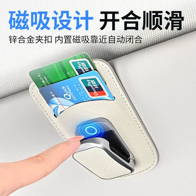 organizer, multi-functional car eyewear case, Car Glasses Clip/Bill Clip