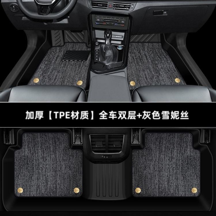 Tiguan L 23 – Volkswagen Universal Foot Pad - thickened-single-layer-full-car-tpe-floor-mats-21-23-tiguan-x