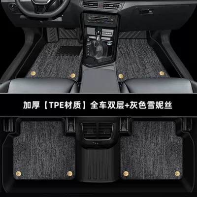 Car Foot Mat Old Tiguan – Universal Foot Pad - thickened-double-layer-full-tpe-foot-pad-gray-snow-model-17-23-tiguan-l-five-seats