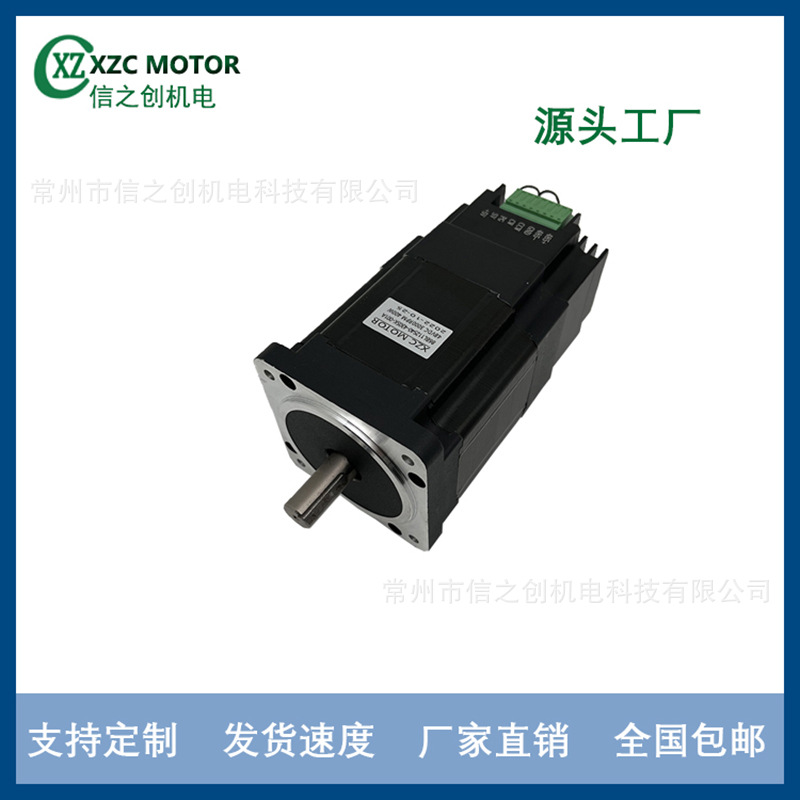 源头厂家供货机用86无刷直流电机驱动一体 工业自动化设备驱动装