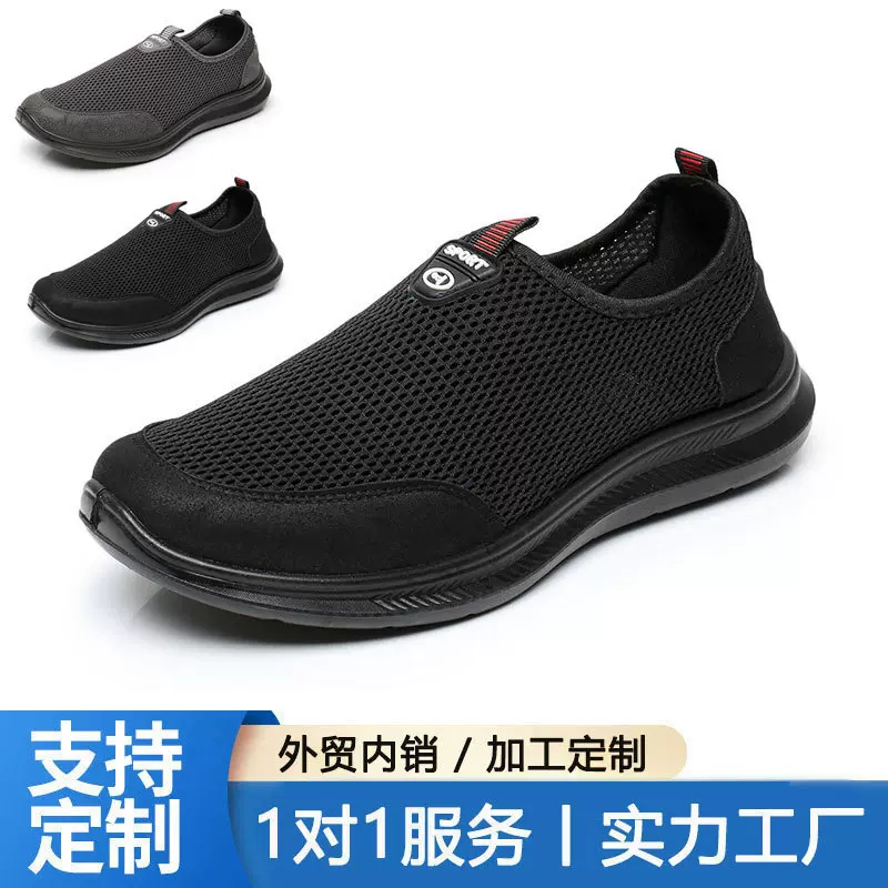 新款老北京布鞋男单鞋透气运动鞋男中老年人爸爸鞋平底休闲鞋防滑