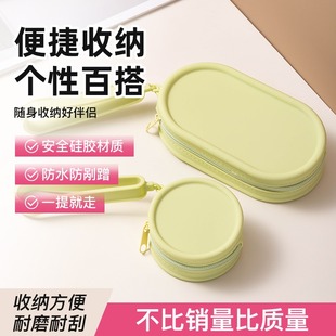 Silicone Round Women's Small Bag Lipstick Bank Card Change Storage Bag Dustproof Zipper Portable High-value Storage Bag