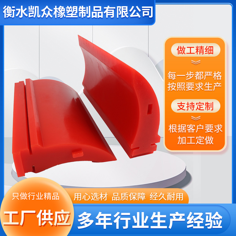 供应聚氨酯刮刀刮片pu刮板丝印优力胶耐油