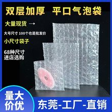 С����͸��ȫ�����p�Ӛ��ݴ��Ӻ�����������b��ĭ�����l����r��