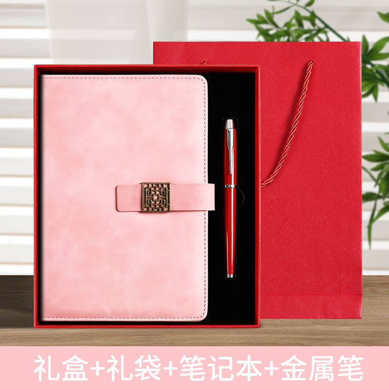 中国風ビジネスギフト2026ノートブックモバイルバッテリーセットギフトボックスロゴカスタマイズメモ帳高級感|undefined