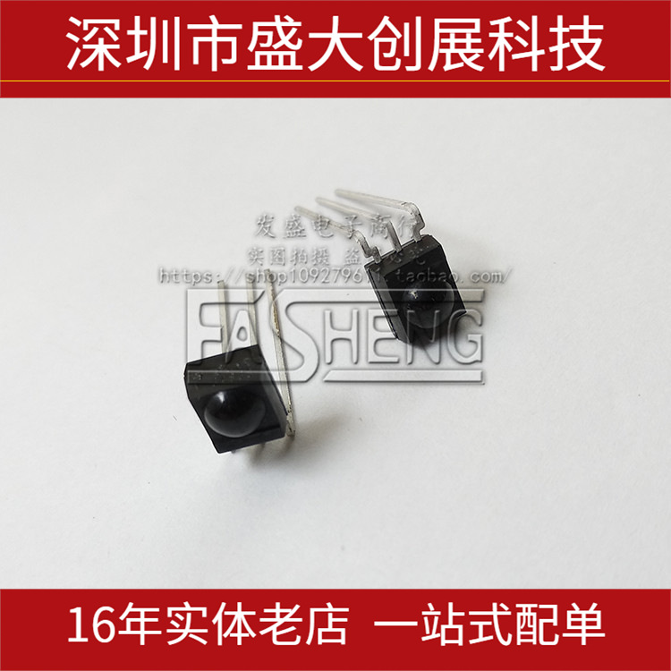 TSOP1856 56kHz红外接收头 麻烦请询价，谢谢