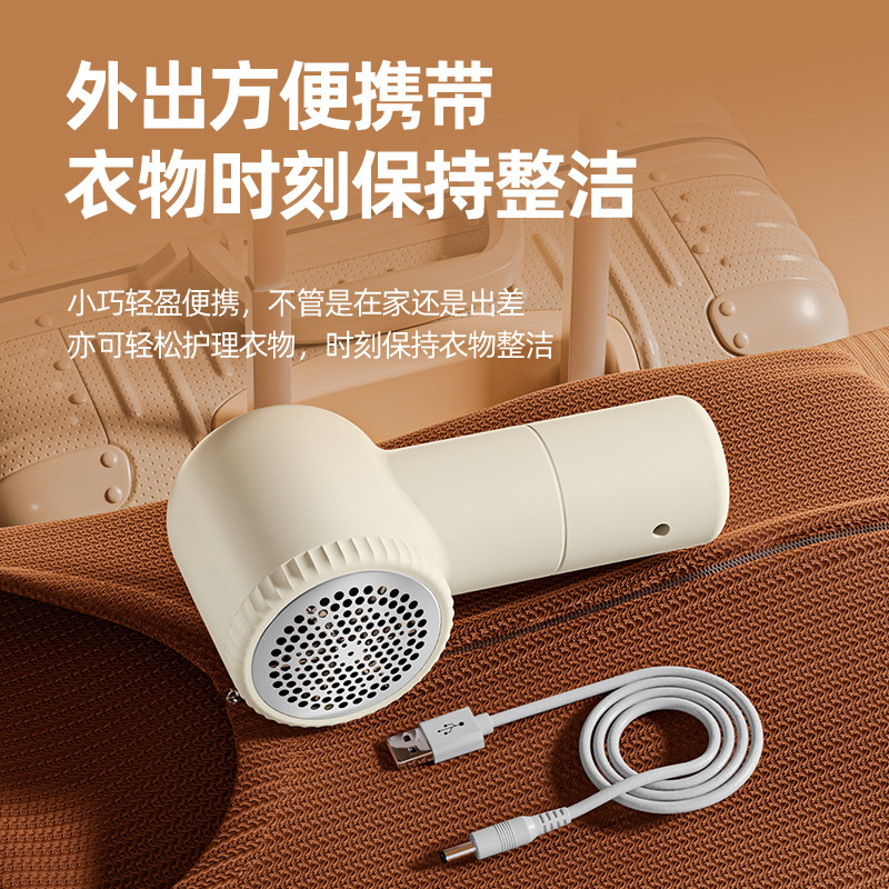 【厳選】新品毛玉剪定器充電除去毛玉機除球器服除毛器プレゼント|undefined
