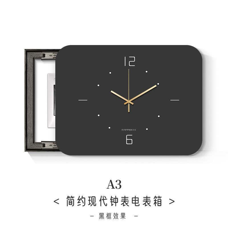 箱电闸空简约钟表挂钟打孔时钟开箱带遮挡配电箱免电表箱装饰画|undefined