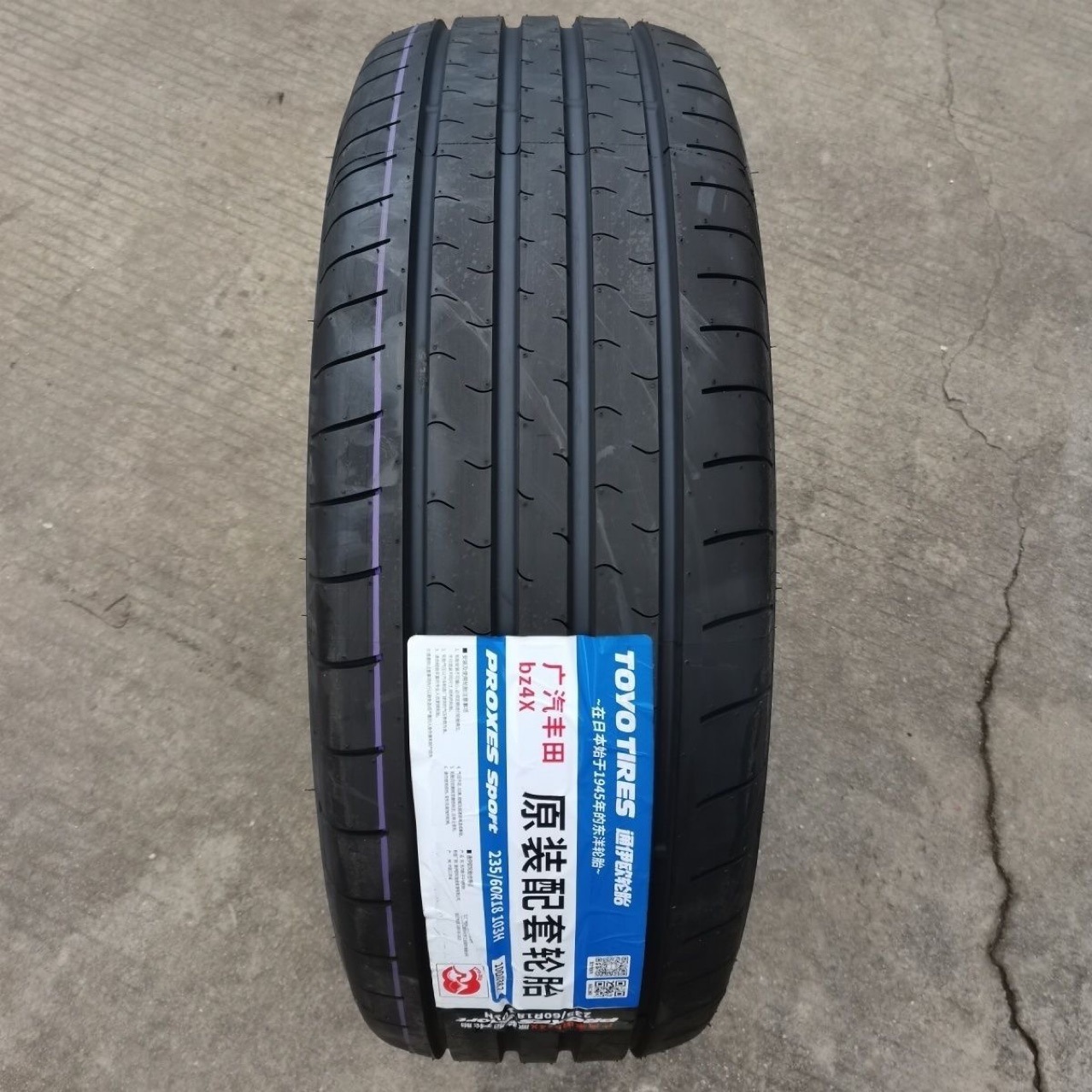 Toyo Toyoopa3G Tire 235/60R18 225/70R16 Gac Toyota Bz4X Matching Haval H6