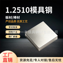1.2510冷作钢制模具钢耐磨不变形板圆棒量具冲压用材