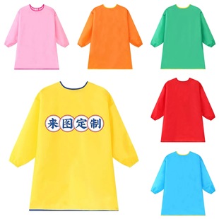 Printed LOGO Children's Art Painting Painting Clothes Cover Clothes Baby Reverse Dressing Solid Color Waterproof Kindergarten Inverted Jacket Dining Clothes