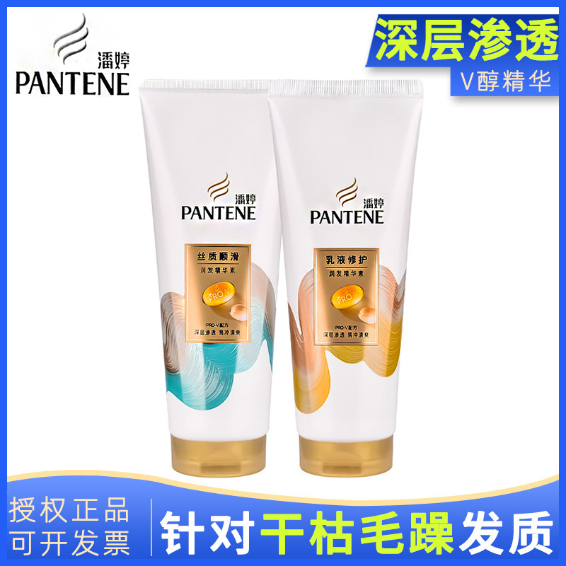 Conditioner