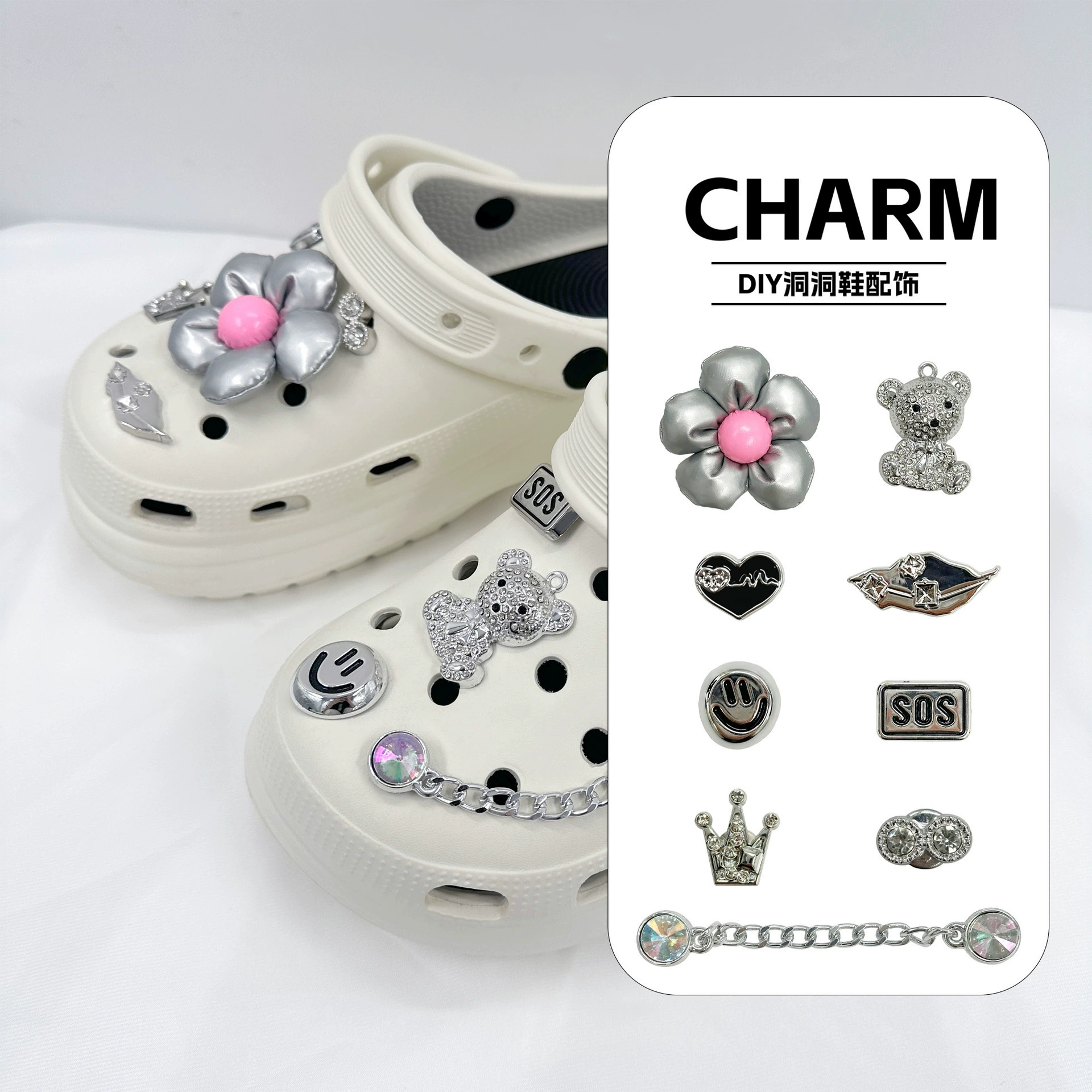 Набор универсальных пряжек для обуви, украшения для обуви, мультяшный дизайн, стильные простые аксессуары, популярные аксессуары, новый тренд, высококачественный стиль.