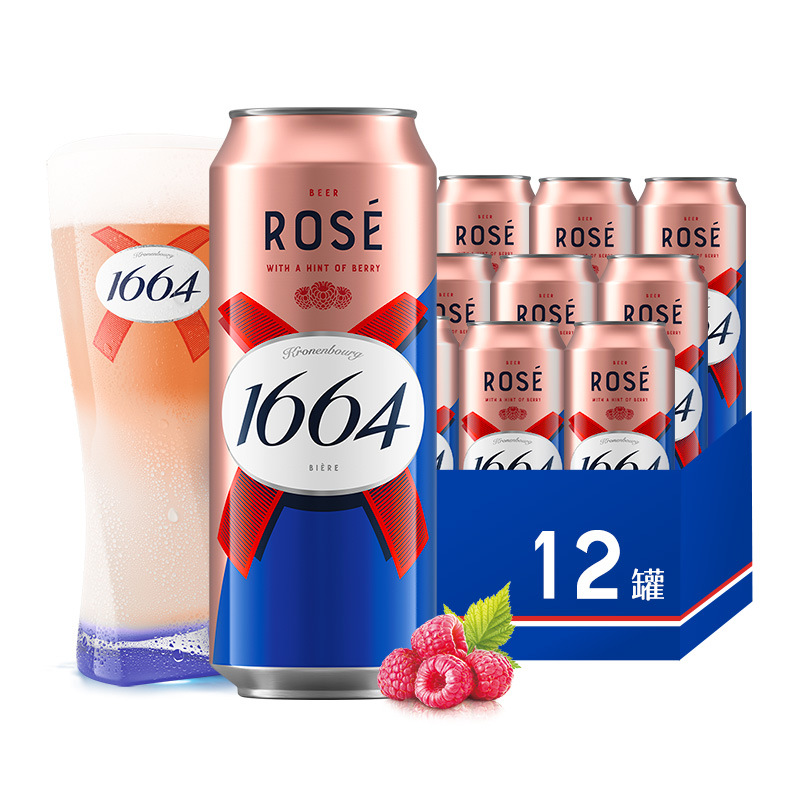 【新日期】1664桃红啤酒凯旋ROSE500ml*12罐听装整箱批发
