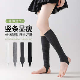 春夏miu系芭蕾风踩脚袜套纯色夏季薄款腿套冰丝竖条堆堆小腿袜子