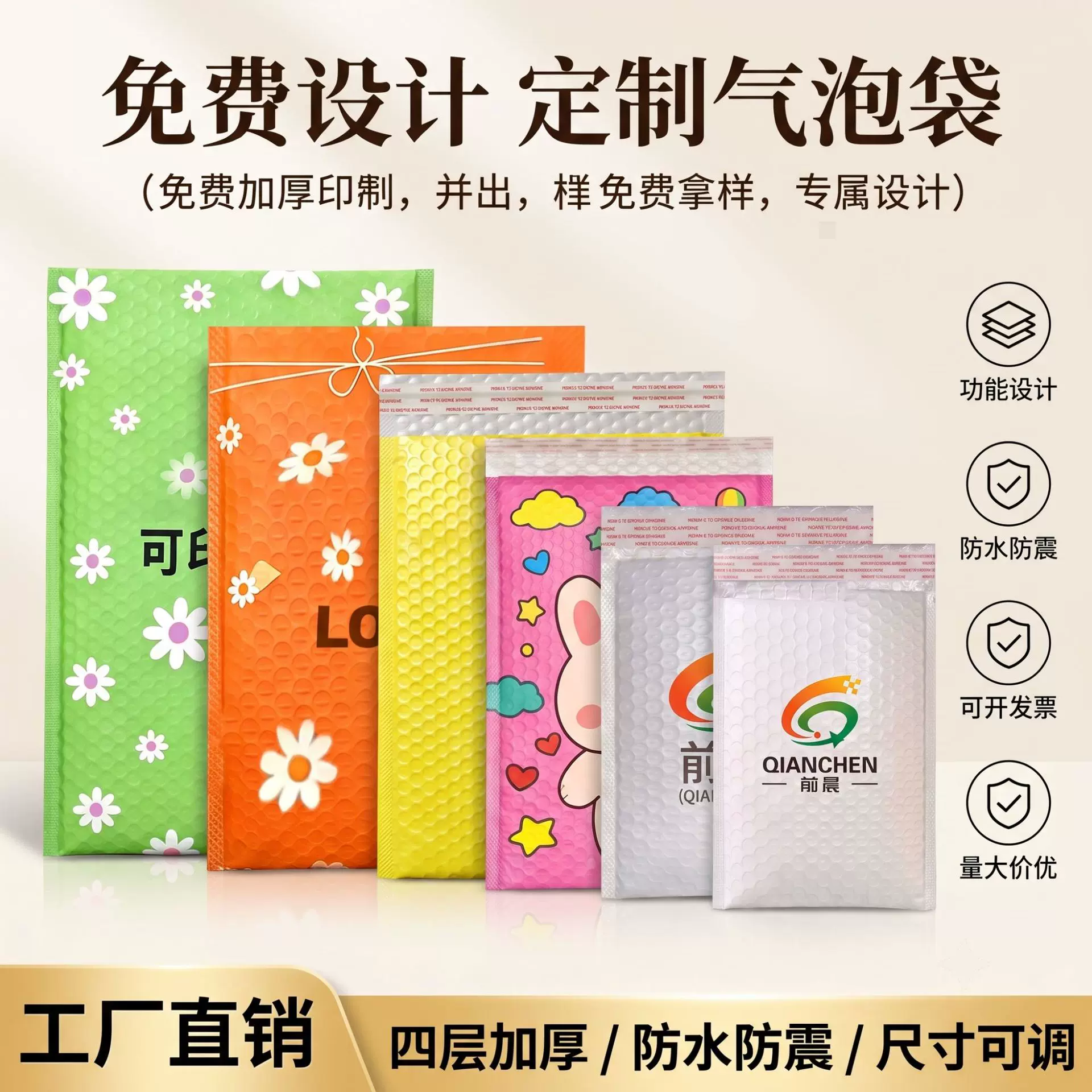 定制印刷珠光膜气泡袋包装袋服装汽泡袋物流快递袋泡沫袋