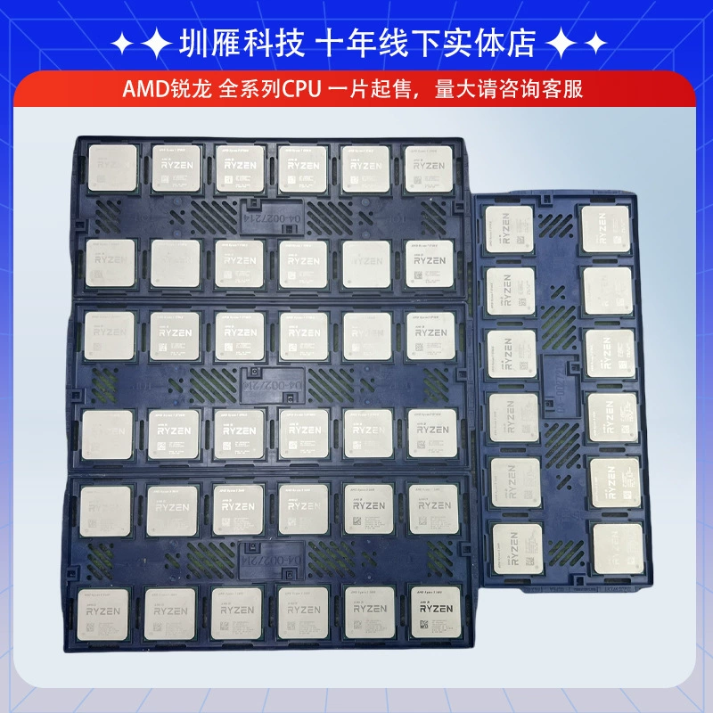 CPU Ryzen AMD R7 5700X3D 8 คอร์ 16 เทรด เดสก์ท็อปคอมพิวเตอร์ CPU โปรเซสเซอร์ แปดคอร์