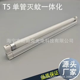 宠物周边用品;其他小宠用品;紫外线灯