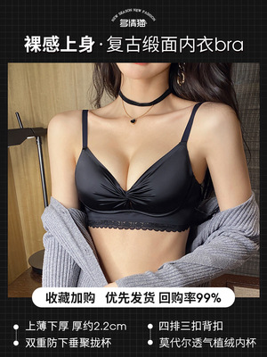 Negro de una sola pieza