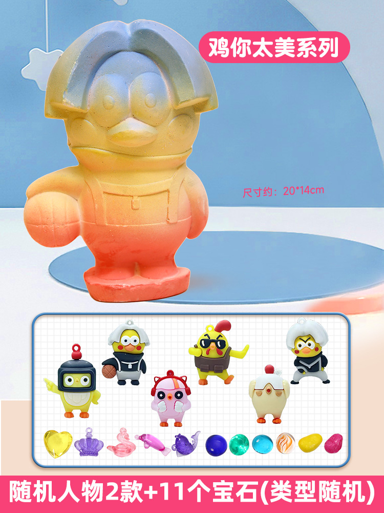 【치킨이 너무 아름답습니다】도구 없음