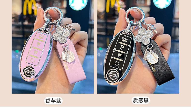 Suitable for Nissan 14Th Generation Sylphy Key Cover, Classic Nissan Car Teana Qashqai X-Trail Tiida Key Case Holder