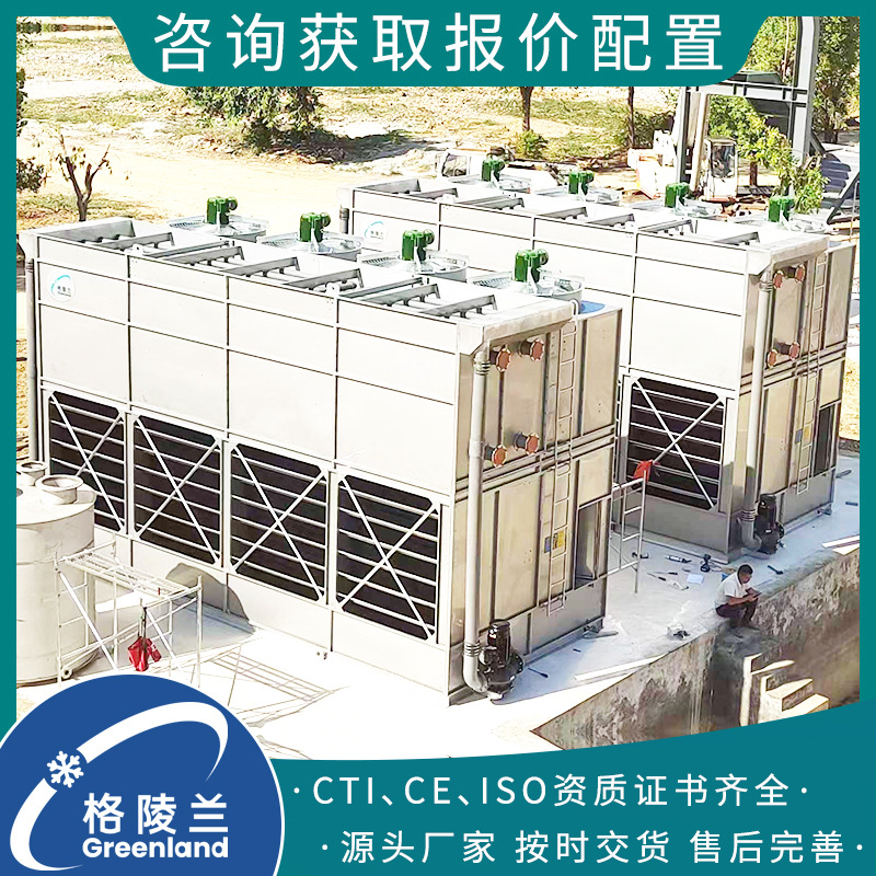 天然气处理厂闭式冷却塔 提氦工程循环水冷却系统 蒸发式冷凝器
