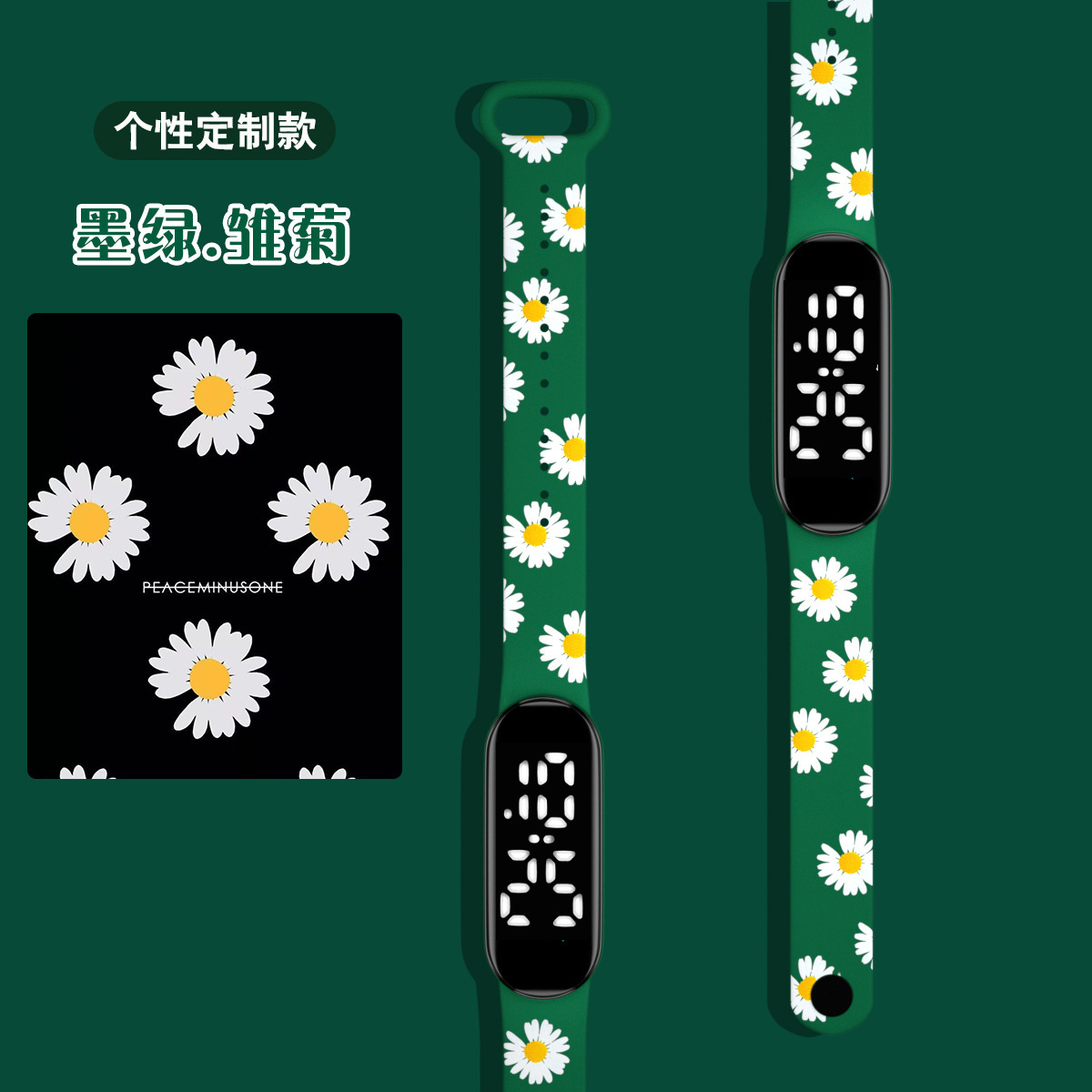 Dark green daisy
