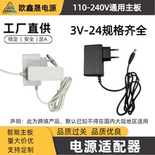 12v1a�Դ�m����3v1a 5v1a 6v1a 9v1a 12v2a�_�P�Դ��Ҏ�WҎӢҎ