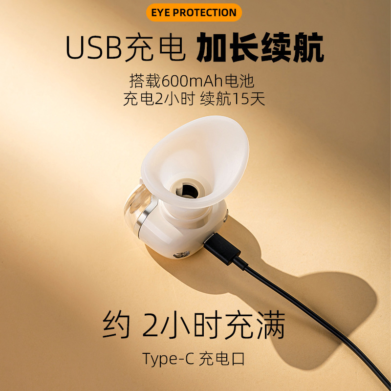 跨境润眼仪热敷眼睛疲劳护眼缓解神器雾化冷敷眼部按摩仪厂家直发|undefined