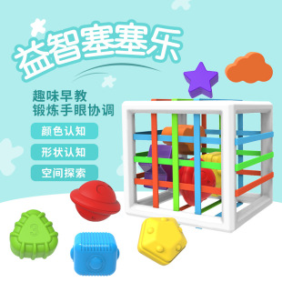 Cross-Border Sesame Toys Fine Motor Training Fun Early Education Multi-Hole Toys for Boys and Girls Early Education Educational Toys