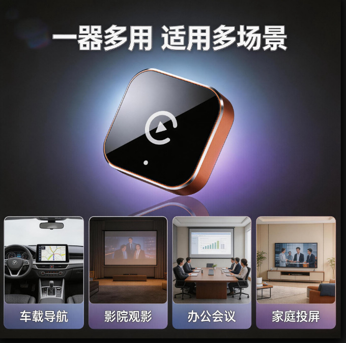 Cross-border exclusive mirror wireless CarPlay box Android Auto dual system car connectivity device