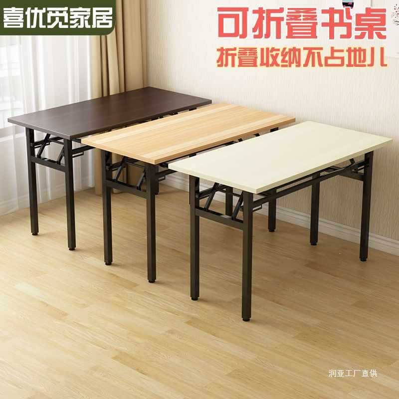 Folding Table, Portable Training Table and Chairs, Long Table, Conference Outdoor Desk, Home Use, No Installation Required, Simple and Economical Folding Table, Portable Training Table and Chairs, Long Table, Conference Outdoor Desk, Home Use, No Installation Required, Simple and Economical