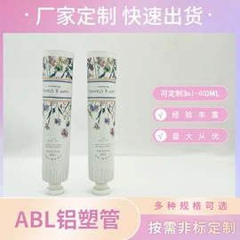 铝塑管;LDPE;PE管