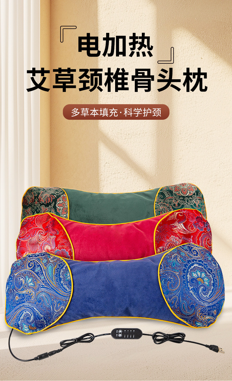 Electric Heating Mugwort Neck Pillow Ai Cao Jiao Zhen Removable Washable Warm Compress Cervical Support Cushion key features