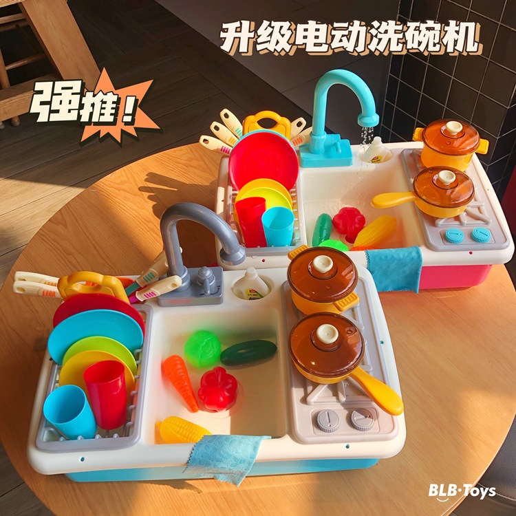 공장 도매 어린이 시뮬레이션 업그레이드 전기 식기 세척기 하우스 설거지 테이블 싱크대 순환 자동 물