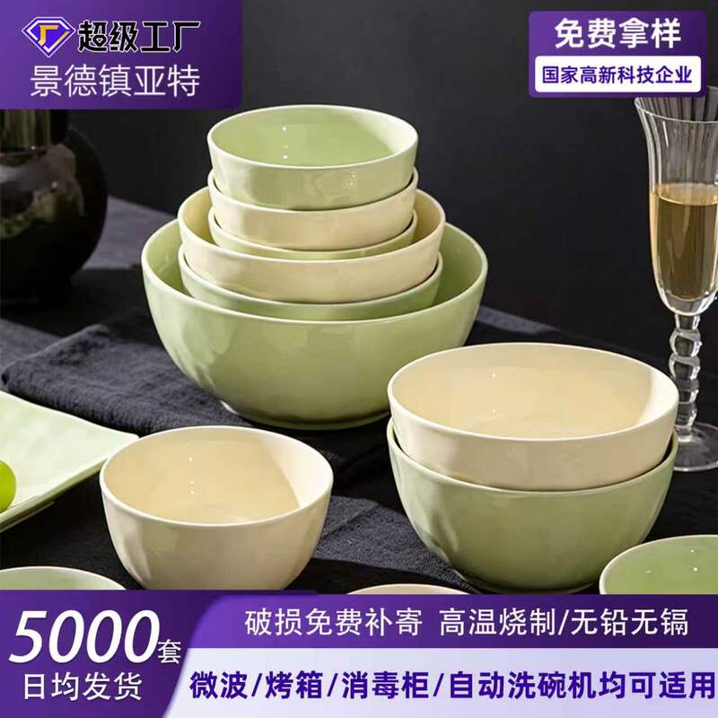 2026 New Model Underglaze Colored French Cream-Style Ceramic Bowl and Plate Set for Home Use, High Aesthetic Value, Simple Soup Bowl 2026 New Model Underglaze Colored French Cream-Style Ceramic Bowl and Plate Set for Home Use, High Aesthetic Value, Simple Soup Bowl