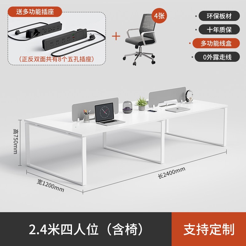Mesa de cuatro personas de acero blanco puro con gabinete móvil estación de pantalla simple combinación de mesa y silla al por mayor