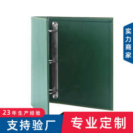东莞厂家定制3孔活页收纳夹商务绿色PU皮质D夹文件夹压印烫金logo