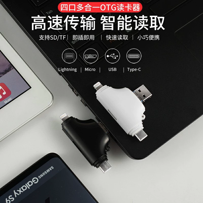 USB3.0 Android подходит для Lightning Typc-C Huawei TF карта четырех в одном считыватель SD карта Apple