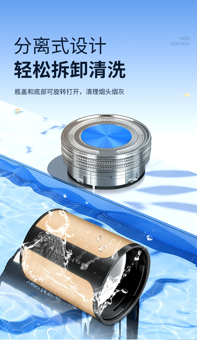 25 Models of Wey Brand New Lanshan Vv7, Gaoshan 8, Wey Vv6/Vv5, Mocha Hi4 Car Ashtray with Light and Anti-Fly Ash Feature