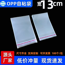 其他塑料薄膜
