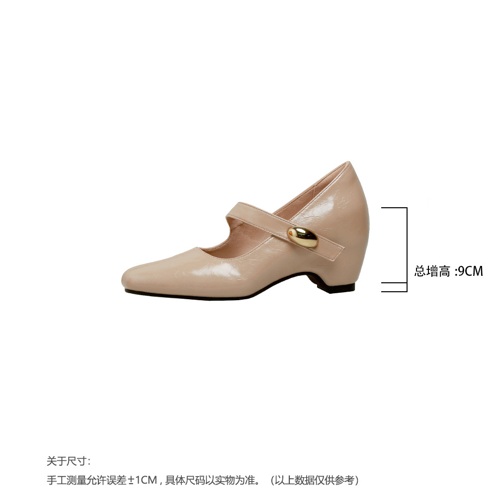 Nude color [Invisible heightening by 9cm]