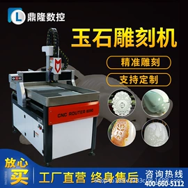 电动雕刻机;木工机械;裁断机