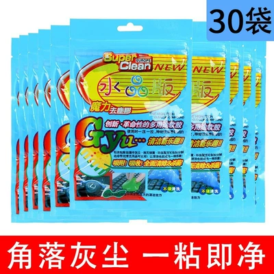 Dust-Absorbing Gel for Keyboard Grooves — Təmizləyici gel - cleaning-soft-glue-30-bags-total-2100g