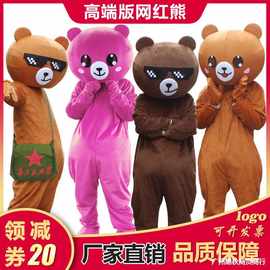 网红熊卡通人偶服装抖音熊求婚熊同款套装成人表演人偶装玩偶服装