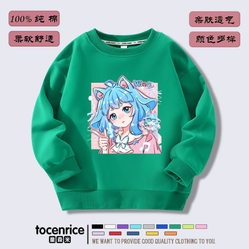 벨벳이 없는 녹색