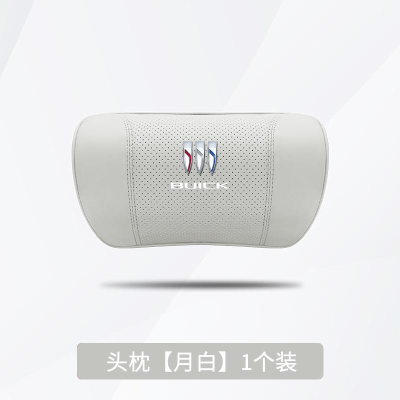 头枕护颈枕昂科威S君威英朗君越GL8汽车头枕腰靠垫内装饰用品|undefined
