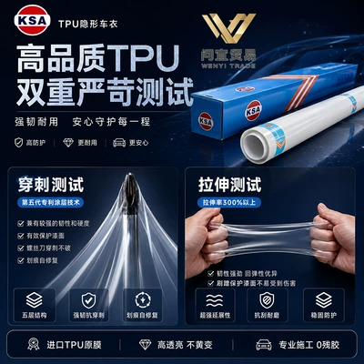 and 7.5mil, self-healing car – Car paint protective film
